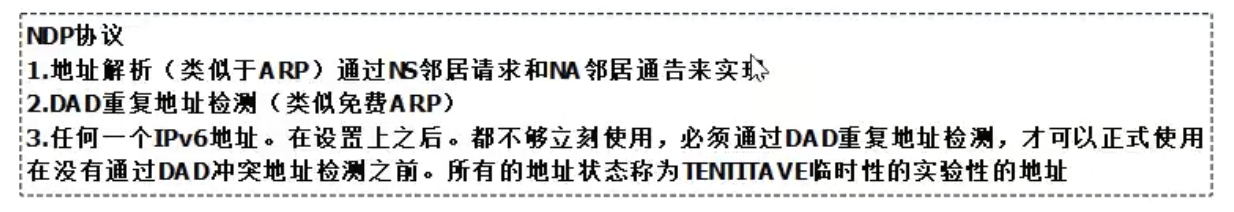 被请求节点组播地址